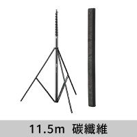 BI ROD  10C-11500+TRIPOD SET