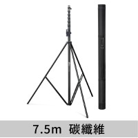 BI ROD  6C-7500+TELESCIPIC TRIPOD SET