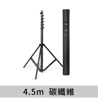 BI ROD 6C-4500+TRIPOD SET